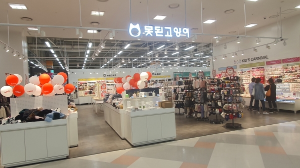 못된고양이, 김해홈플러스점 오픈...82평 규모 중대형 매장