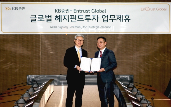 KB증권-EnTrust Global, 글로벌 헤지펀드 투자 MOU 체결