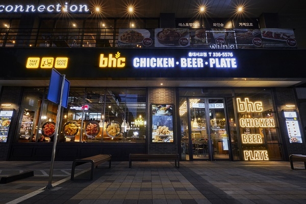 bhc치킨, 종로 직영점에 이어 비어존 매장 홍대서교점 오픈