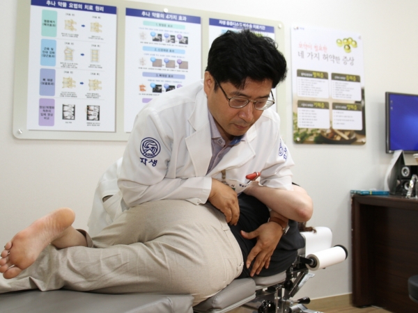 잠실자생한방병원, 송파구 가든파이브로 확장 이전