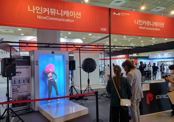 [메타버스 엑스포 현장➁] 산업으로 빠르게 파고드는 가상공간 플랫폼...또 어떤 것들이 나올까?