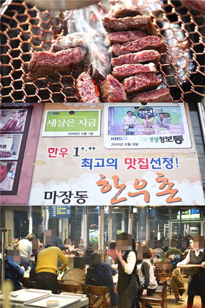 하남 스타필드 근방 정육식당 맛집에서 즐기는 가성비 좋은 한우