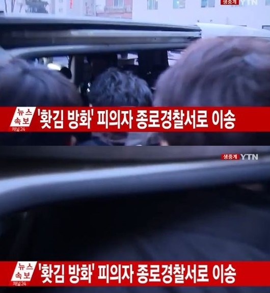 종로 여관 방화, 범행동기가 성매매? 네티즌 분노 참나 어이가 없네
