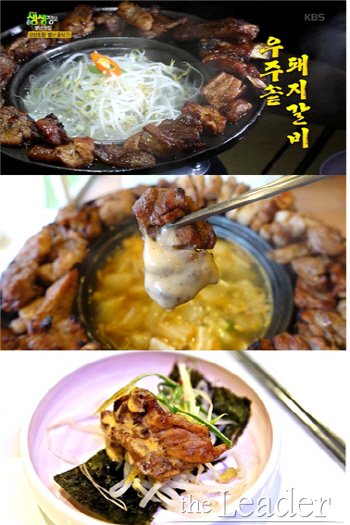 방송 출연한 달콤한 불맛의 홍대 상수동 고기 맛집은?