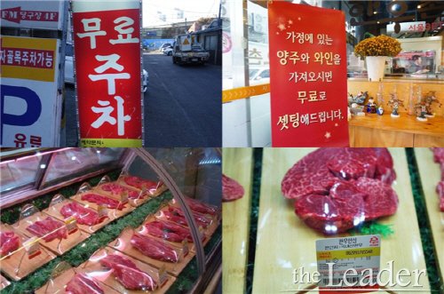 왕십리 마장동 한우 맛집 ‘마장동 한우촌’, 고객 만족 인프라 구축