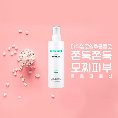 유수분밸런스 맞춰줄 민감 피부 화장품 ‘세라케어 울트라로션’