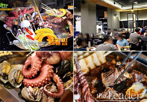 에버랜드 나들이 후 갈만한 식당은? 용인 조개갈비 맛집 인기명’