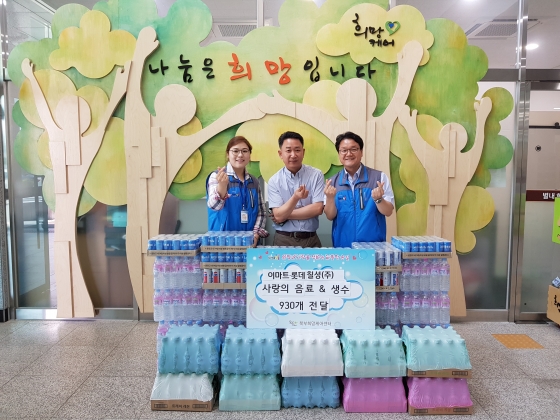 롯데칠성음료(주) ‧ 이마트별내점,  남양주시 별내희망케어센터에 음료 930개 전달