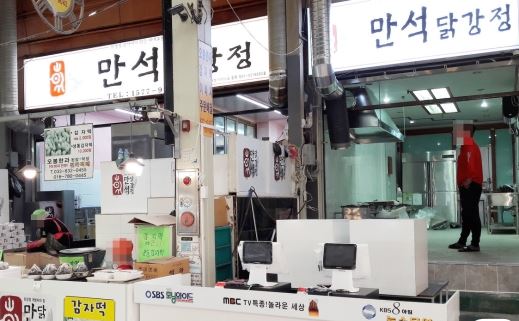 속초 만석닭강정 위생, 뒤늦은 후회 통하지 않는 이유