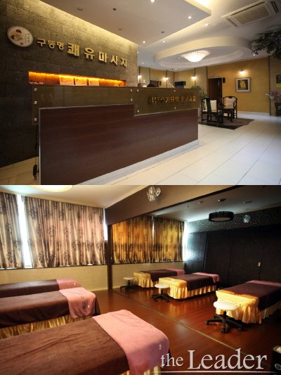 수기요법 전문 ‘구동명쾌유마사지’, 임산부 대상 맞춤 프로그램 제공