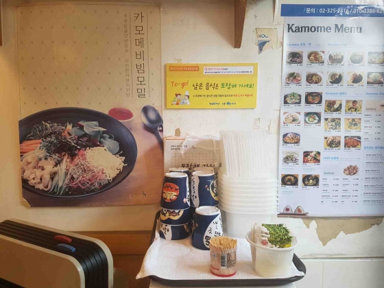 관악구, ‘관악 To-Go 사업으로 음식물 쓰레기 저감관리...120개소 시범업소 지정