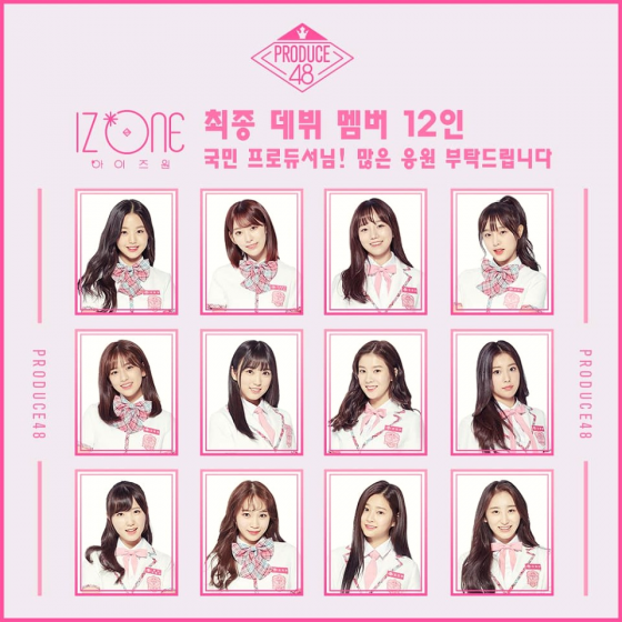 아이즈원 뜻, 아이오아이→워너원→아이즈원 ‘국민 그룹 될까’