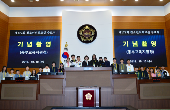 김 경 시의원, 청소년 의회교실 참석 학생 격려