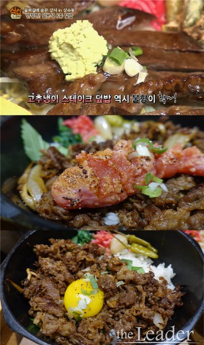 방송 소개된 일본 가정식의 영등포 타임스퀘어 신세계백화점 맛집 만뽀