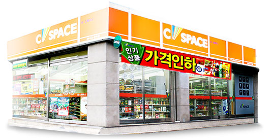 씨스페이스 “소자본 편의점 창업 개인편의점창업 비용, 틈새시장을 노린다면 주목”