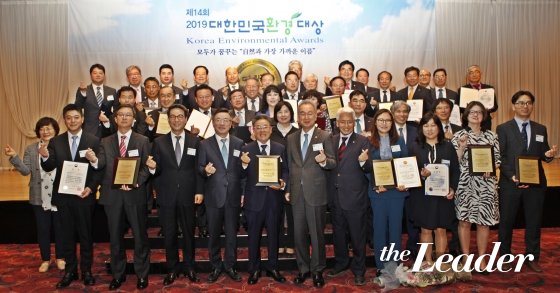 환경지킴이들 축제 ‘제14회 2019대한민국환경대상 성료’