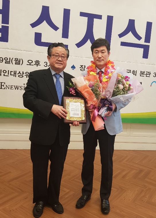 ㈜동황토산 이동은 대표, ‘2019 4차산업 신지식인대상’ 관광산업부문 수상