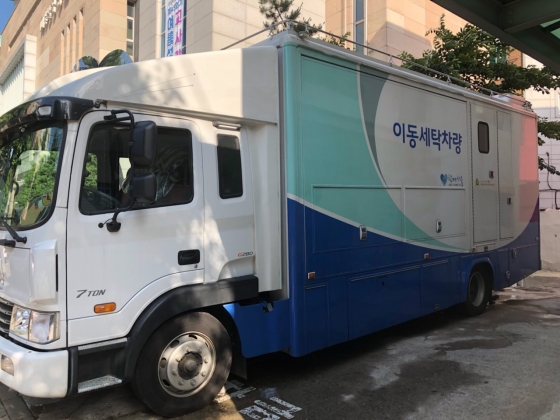 관악구, 이동식 빨래방 ‘빨래하기 좋은날’ 행사 열려