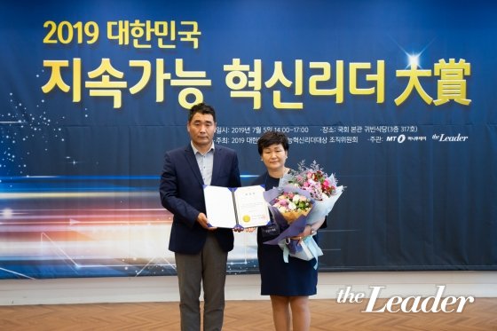 구성자 기석무역 대표, ‘2019대한민국지속가능혁신리더대상’ 수상