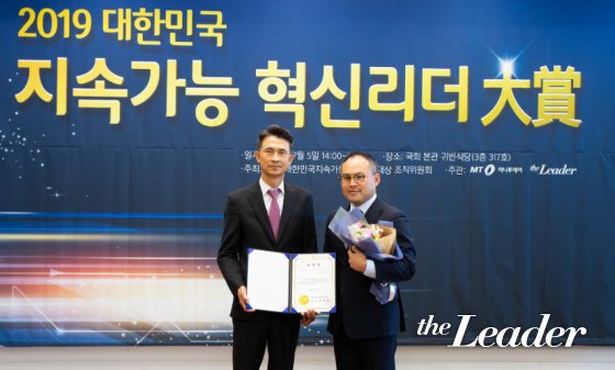 유동길 한우세무법인 대표, 2019대한민국지속가능혁신리더대상 수상