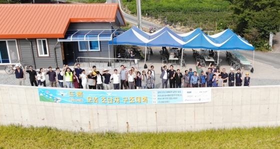 한국드론조종사협동조합, ‘드론, 모의 조난자 구조대회’ 성료