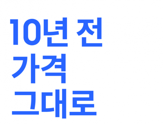 고투부산진출, 10년 전 가격으로 헬스+pt 즐길 수 있다?!