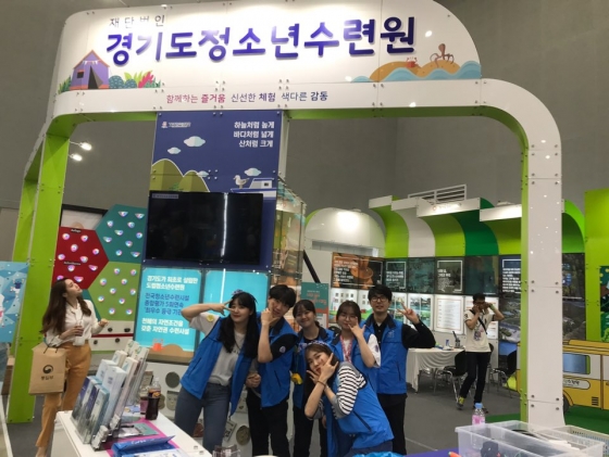 경기도 청소년수련원, 예비청소년지도자 양성사업 제2기 ‘청중’ 공개 모집
