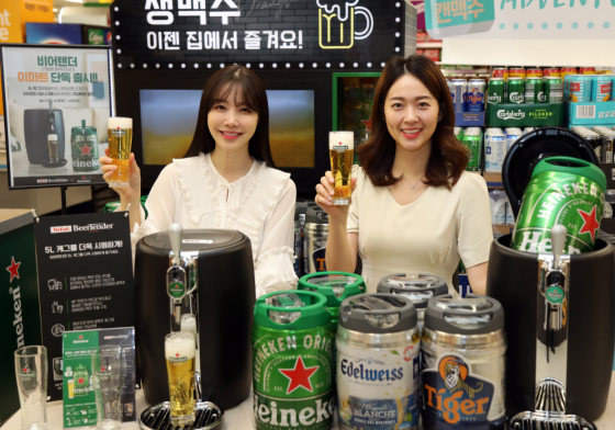 이마트, 생맥주 이젠 집에서 즐겨요! 가정용 비어텐더 런칭