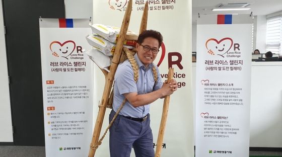 코로나19 극복 러브라이스 챌린지, 5번째 주자 강헌구 (주)에이스텍스타일 대표