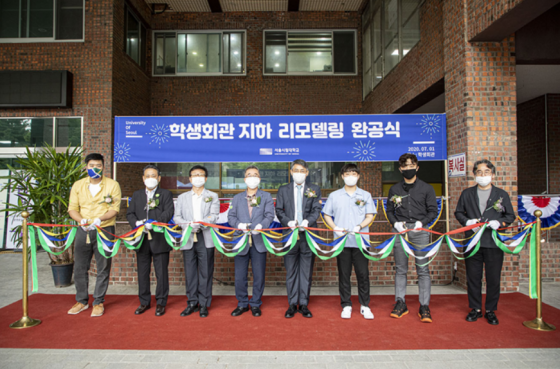 서울시립대학교, 학생회관 지하 리모델링 완공 행사 개최