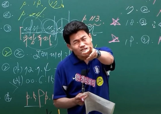 전한길, 공단기→메가스터디 공무원 역대급 환불 대란?