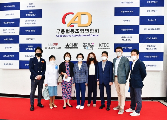 무용협동조합연합회 창립식 성료…무용계 비롯해 문화계 각계 인사 참여