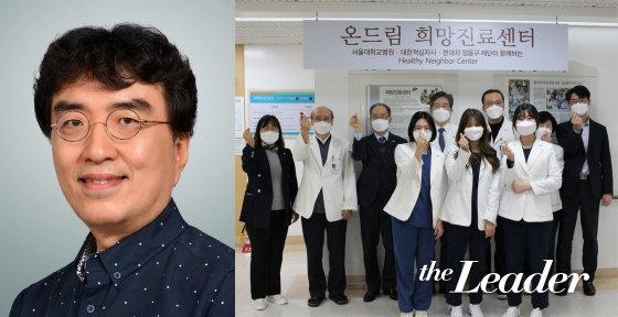 장철호 원장,서울적십자병원 선정 올해 한미참의료인상 수상