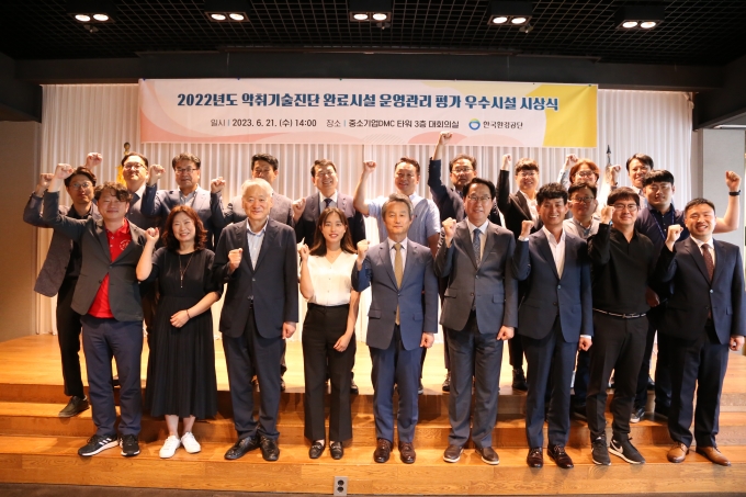한국환경공단, ‘악취기술진단완료시설 운영관리 평가 우수시설’ 시상식 개최
