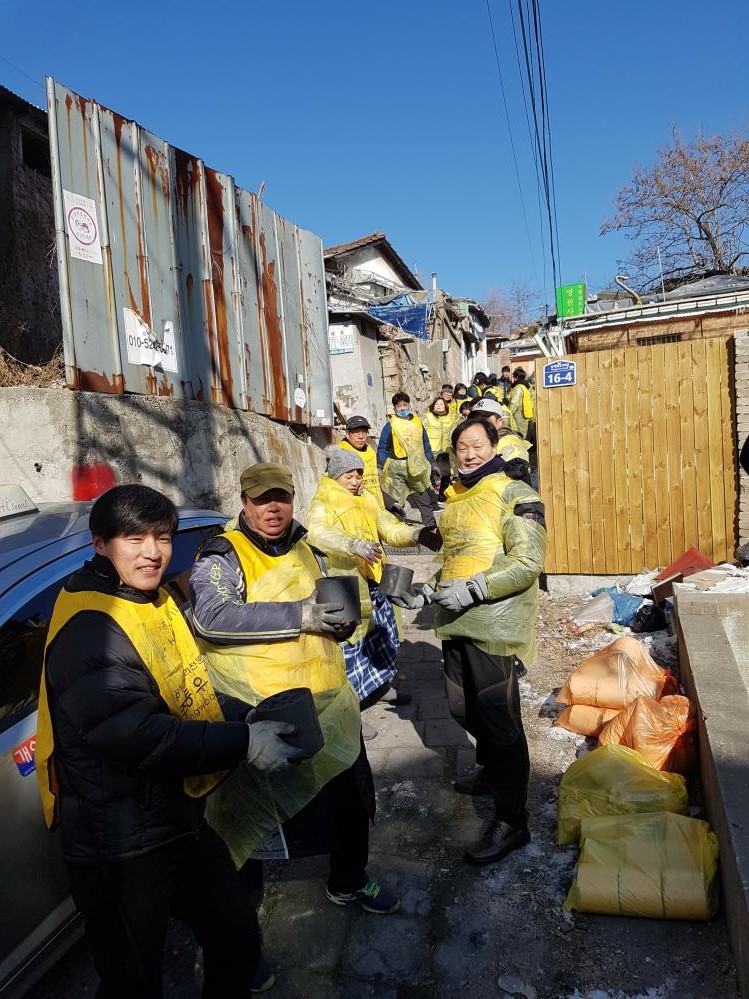 동우개발 초아봉사단, 연탄 나눔 봉사활동