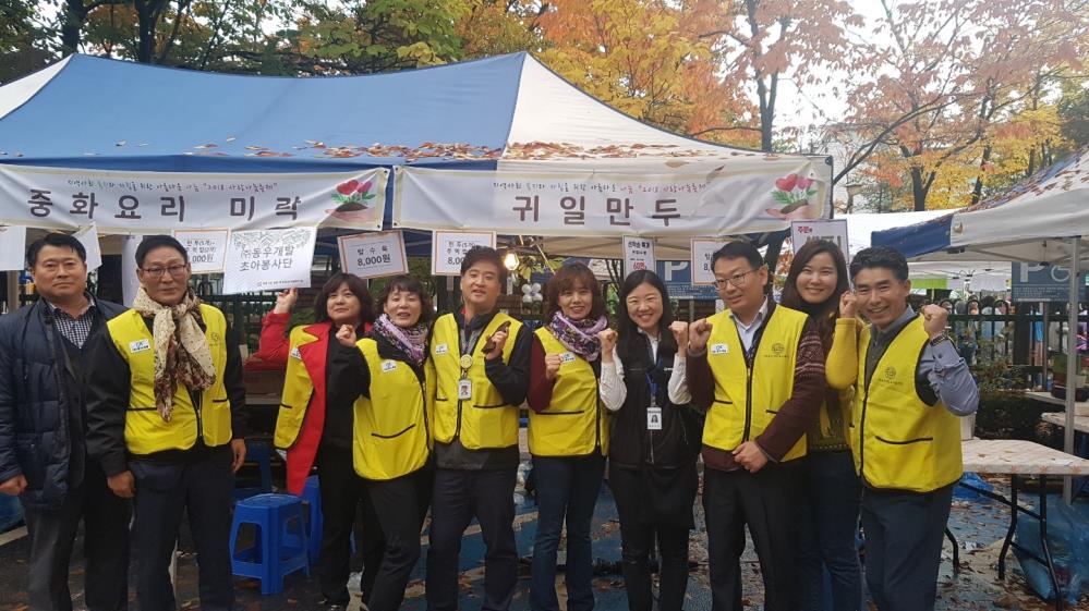 동우개발 초아봉사단, 사랑나눔 축제 봉사활동