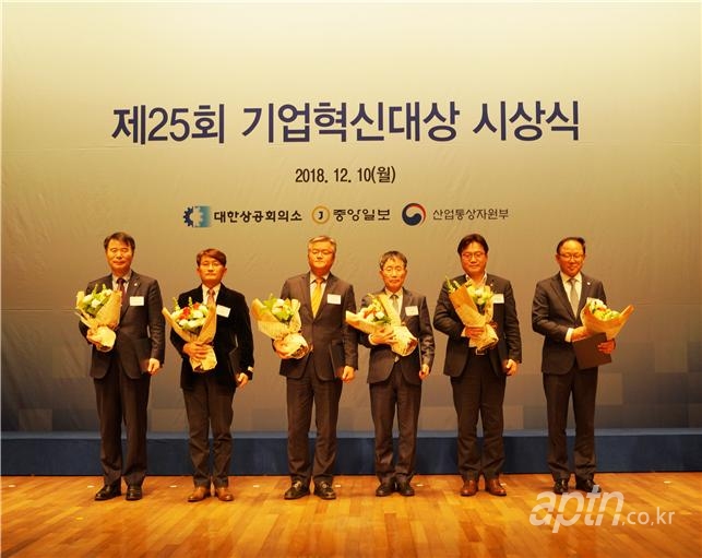 동우씨엠(주), 제25회 기업혁신대상 산업통상자원부 장관상 수상