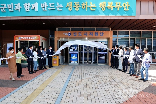 무안군, 신도시 공동주택 유지관리 등 지원단 신설
