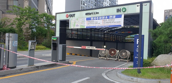 공동주택 관리규약 등에 출장세차 출입 조건 담아야