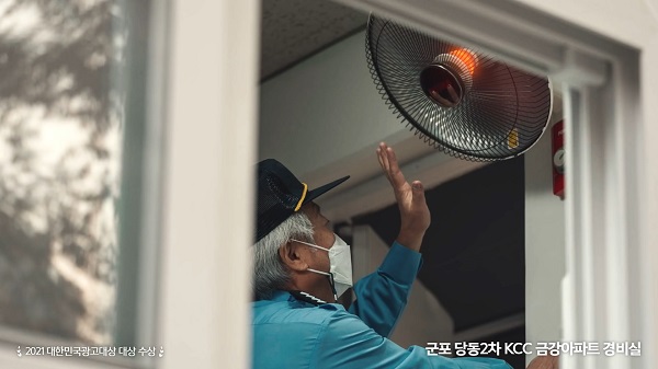 KCC건설 스위첸 등대프로젝트 대한민국광고대상 대상