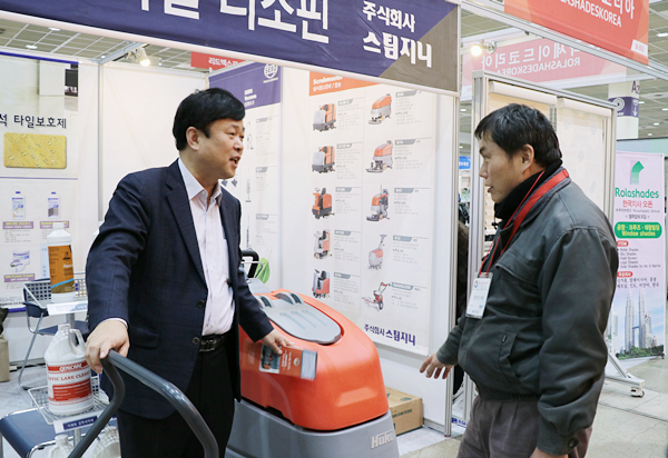 스마트한 미화관리로 아파트 관리도 차별화