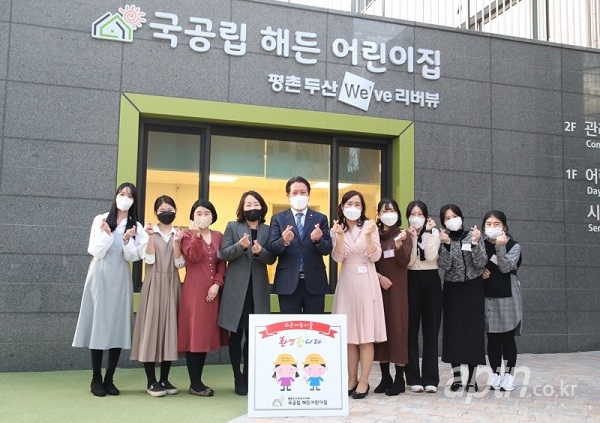 안양시, 공동주택 내 국공립어린이집 3곳 확충