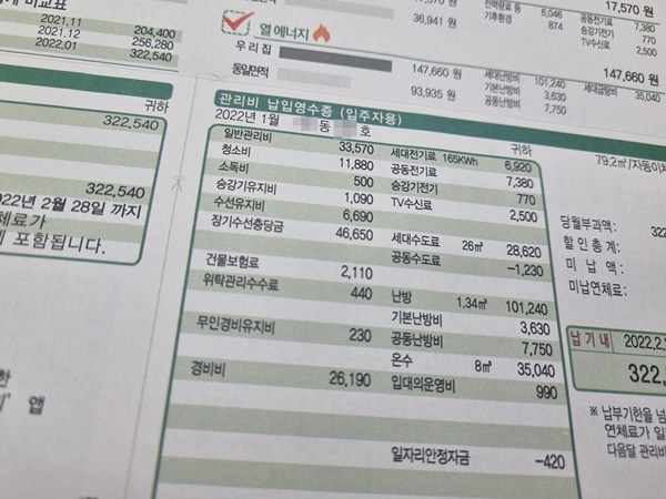 관리용역 부가세 면제 적용시한 올해 종료...또 2년 연장?