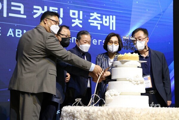 미래에이비엠 창립 20주년 기념행사 개최