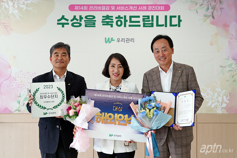 [단지 탐방] 부의 상징에서 이제는 문화 일번지로 불리고 싶은 명품 아파트