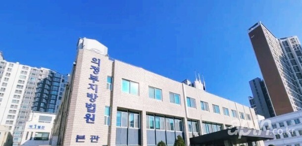 한 명의 관리소장에게 내려진 2개의 시정명령··· 업무 외 지시 취소, CCTV 화면 제공 인정