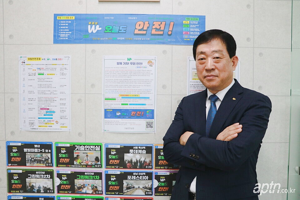 함께 가자 우리 안전, 오늘도 안전하세요!