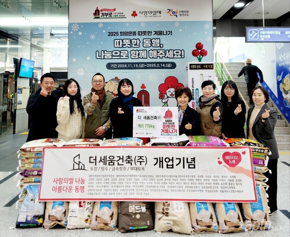 더세움건축 시공의 올바름을 더 세우겠습니다