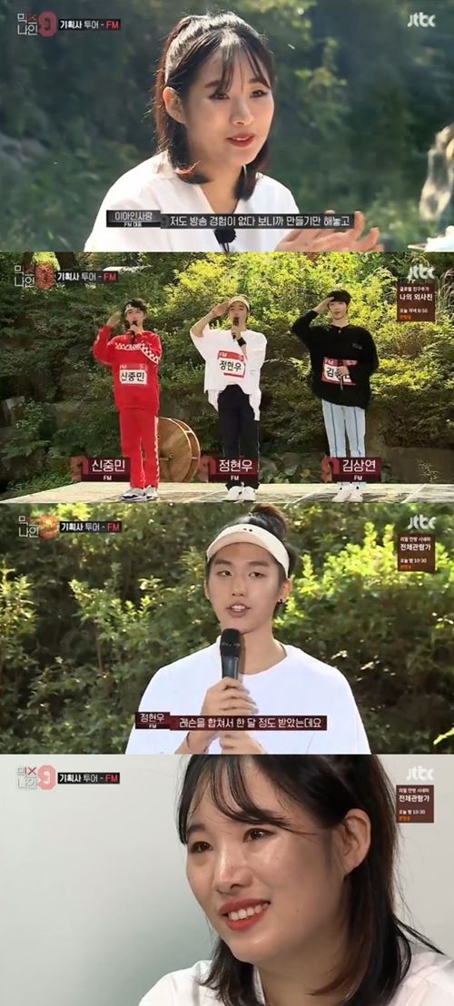 FM엔터테인먼트 이아인사랑 대표 눈물 흘린 이유는? 사연보니…