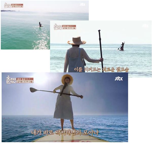 [제주놀멍] 아이유없는 효리네민박2..이효리와 마지막 외출 곽지과물해변(애월편)